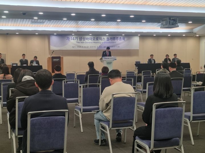 존 림 삼성바이오로직스 대표이사는 14일 인천 송도 컨벤시아에서 열린 14기 정기 주주총회에서 인사말을 하고 있다. ⓒ 파이낸셜데일리 / 뉴시스