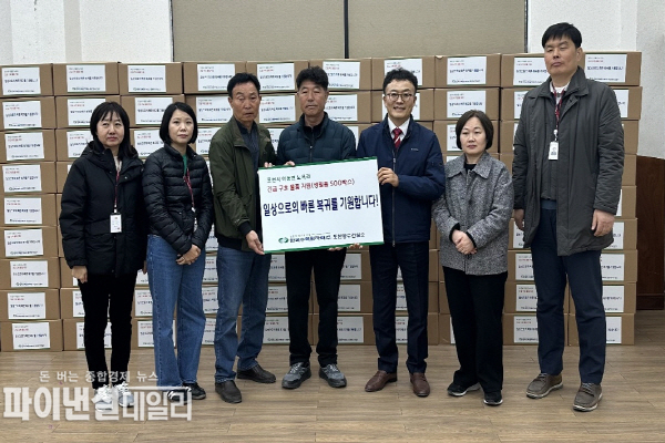 전투기 오폭 사고 피해 주민들을 돕기 위해 긴급 구호 물품 지원 ⓒ파이낸셜데일리/한수원