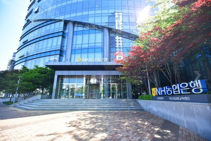 ⓒ 파이낸셜데일리 / NH농협은행