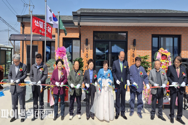 신흥1리 마을회관 준공식 ⓒ파이낸셜데일리/상주시
