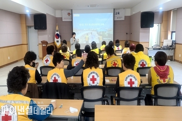 재난구호 전문인력양성교육 ⓒ파이낸셜데일리/군위군