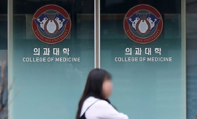 ⓒ 파이낸셜데일리 / 뉴시스