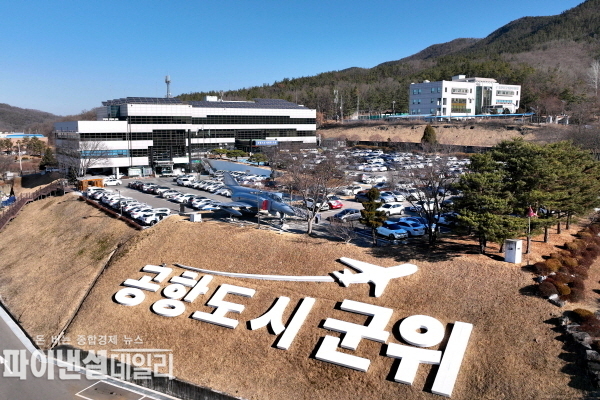  군위군청 저녁ㅇ ⓒ파이낸셜데일리/군위군