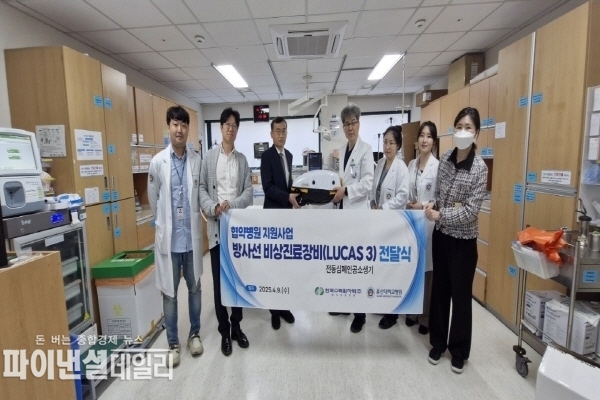 원전본부와 협약을 맺은 6개 병원(기장병원, 동국대 경주병원, 영광기독병원, 영광종합병원, 울산대병원, 울진군 의료원)에 방사선 비상진료장비를 지원ⓒ파이낸셜데일리/한수원