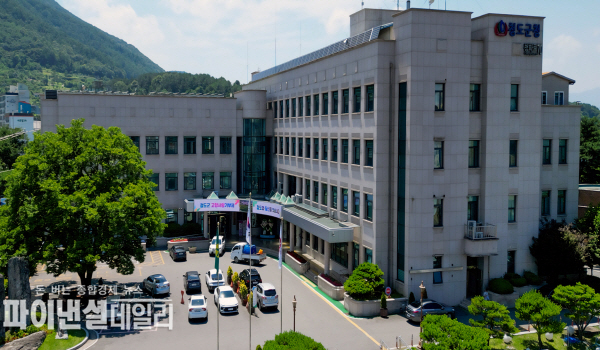  청도군청 전경 ⓒ파이낸셜데일리/청도군