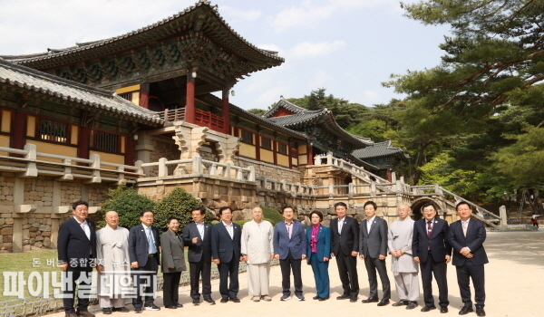 경북도와 경주시, 외교부 APEC 준비기획단이 회의 기반시설과 숙박·교통, 문화 프로그램 등 전반적인 준비 현황을 설명ⓒ파이낸셜데일리/경주시