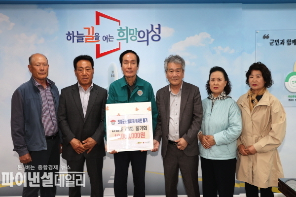 안평초43회․하령초15회 연합동기회에서 830만원, 재구안평초43회 동기회에서 200만원을 각각 성금기탁ⓒ파이낸셜데일리/의성군