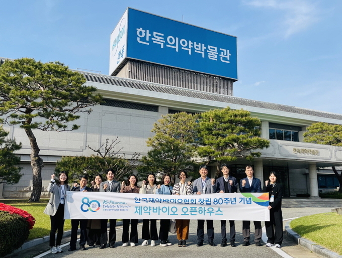 2025 제약바이오 오픈하우스 단체 기념사진. ⓒ 파이낸셜데일리 / 뉴시스