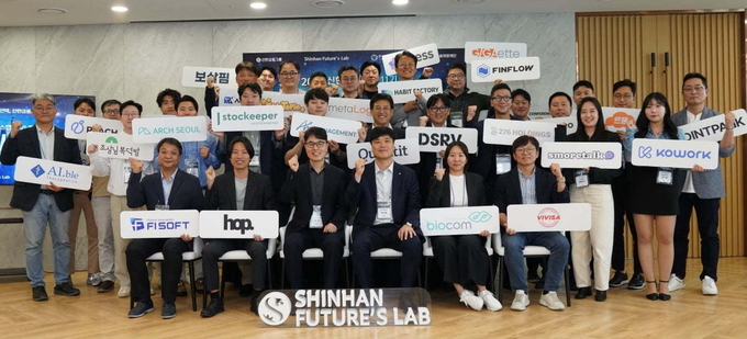 신한금융그룹은 그룹의 스타트업 액셀러레이팅 프로그램인 '신한 퓨처스랩'의 11기 31개사를 선발했다고 2일 밝혔다. ⓒ 파이낸셜데일리 / 신한금융그룹