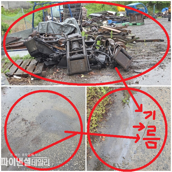 자동차 폐부품에서 흘러내린 기름 유출문제로 달성군 농업정책과, 환경과 및 청소 위생과 담당을 현장 확인한 결과 문제 되는게 없다고 말했지만 논바닥에 흘린 기름이 하천으로 유입되는 현장 ⓒ파이낸셜데일리/박미화 기자