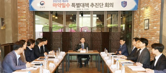 이명구 관세청 차장이 7일 오후 동해세관에서 열린 '2025년 제4차 마약밀수 특별대책 추진단' 회의를 주재하고 있다. ⓒ 파이낸셜데일리 / 관세청