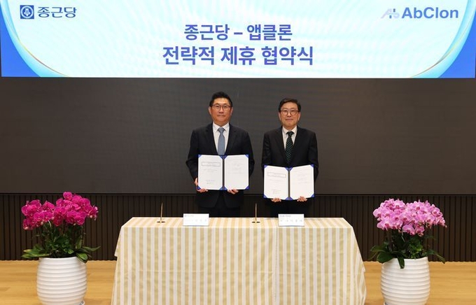 종근당 김영주 대표(왼쪽)와 앱클론 이종서 대표가 전략적 지분 투자 및 공동 연구개발 파트너십을 체결하고 기념촬영을 하고 있다. ⓒ 파이낸셜데일리 / 종근당