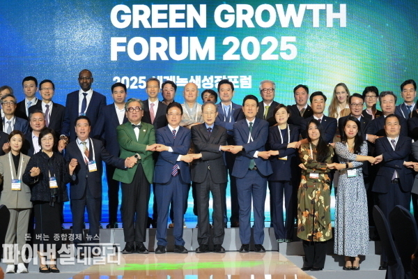 ‘2025 세계녹색성장 포럼’ 녹색도시 포항에서 성황리 개최 ⓒ파이낸셜데일리/경북도
