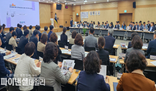 중대재해 예방을 위한 안전보건관리체계 구축 강화 용역에 대한 최종보고회 ⓒ파이낸셜데일리/경산시