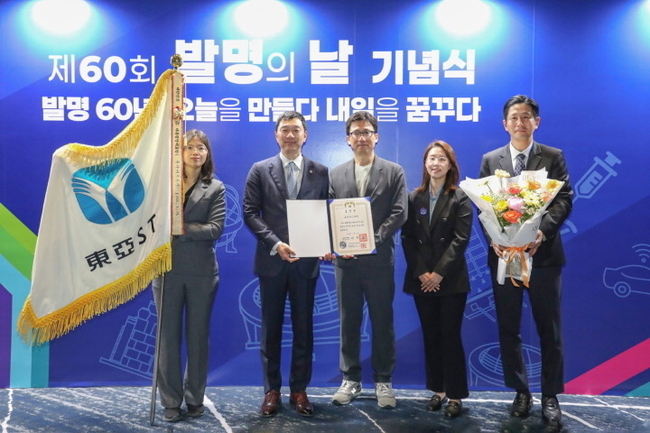 제60회 발명의 날 기념식에서 동아에스티 정재훈 사장(사진 왼쪽에서 두번째)과 관계자들이 기념사진을 촬영하고 있다. ⓒ 파이낸셜데일리 / 동아에스티