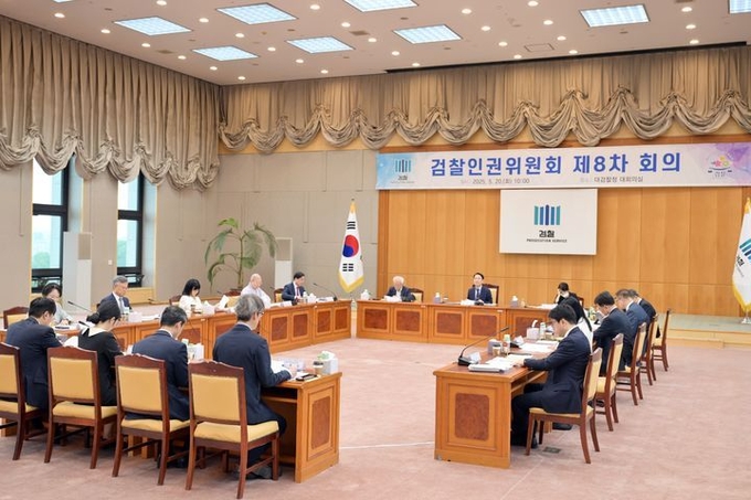 대검찰청 검찰인권위원회(위원장 강일원)는 20일 오전 10시부터 서울 대검찰청에서 제8차 회의를 개최하고 장애인 형사절차상 권리보장을 위한 제도 개선, 디지털증거 관리 강화 및 법제화 추진에 대해 논의했다고 밝혔다. ⓒ 파이낸셜데일리 / 대검찰청