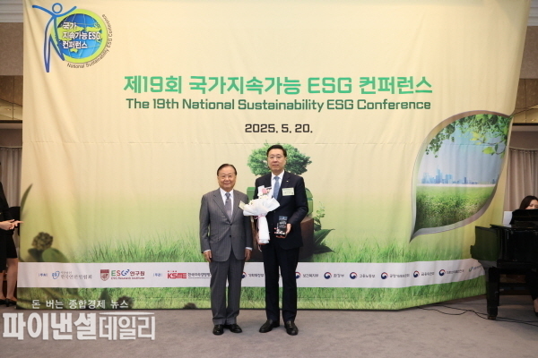 ‘2025 국가 ESG 우수기업’ 시상식에서 ‘ESG 종합대상’을 수상ⓒ파이낸셜데일리/한수원