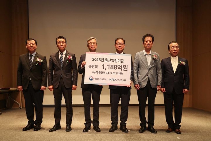 한국마사회가 21일 렛츠런파크 서울에서 농축산업 발전을 위한 주요 재원인 축산발전기금 전달식을 개최하고 있다. ⓒ 파이낸셜데일리 / 한국마사회
