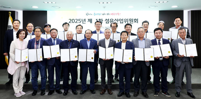중소기업중앙회(중기중앙회)가 26일 서울 영등포구 중기중앙회에서 개최한 2025년도 1회 섬유산업위원회. ⓒ 파이낸셜데일리 / 중소기업중앙회
