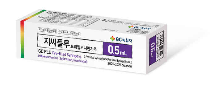 지씨플루 프리필드시린지주 3가. ⓒ 파이낸셜데일리 / GC녹십자