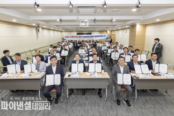 2022년 인사권 독립 이후, 제도 혁신과 디지털 전환, 위기 대응 등 다양한 분야에서 선도적인 의정활동을 펼치며 지방자치의 모범으로 자리매김 ⓒ파이낸셜데일리/경북도의회