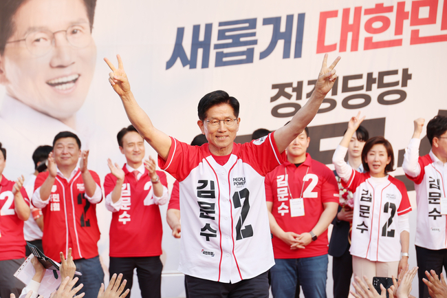 김문수 국민의힘 대선 후보가 26일 서울 도봉구 방학사거리 인근에서 열린 집중유세에서 지지자들에게 인사하고 있다. ⓒ 파이낸셜데일리 / 뉴시스