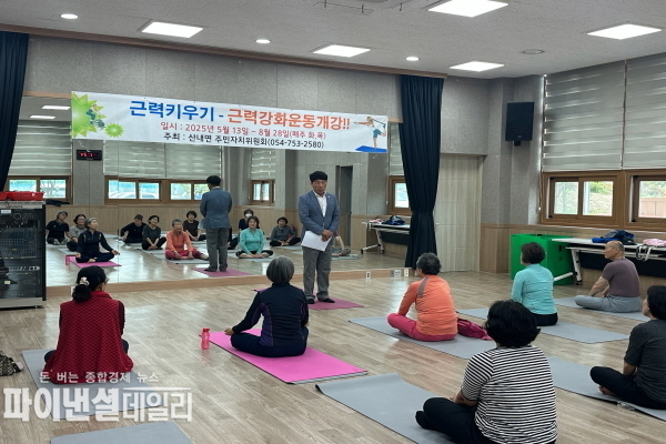 고령층의 삶의 질 향상을 위한 맞춤형 평생학습 프로그램을 본격 가동 ⓒ파이낸셜데일리/경주시
