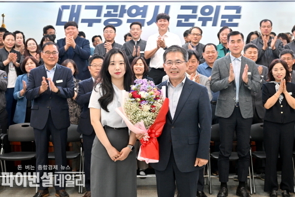 2025년 민선8기 공약추진상황 보고회 부군수, 실단과소장, 읍면장, 담당팀장 등 100여명 참석 ⓒ파이낸셜데일리/군위군
