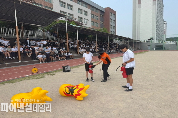 전교생 및 교직원을 대상으로 영천소방서와 함께하는 합동소방훈련ⓒ파이낸셜데일리/경북교육청