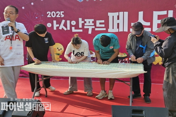 구미복합스포츠센터 주차장에서 ‘2025 아시안 푸드 페스타’의 화려한 개막 ⓒ파이낸셜데일리/구미시