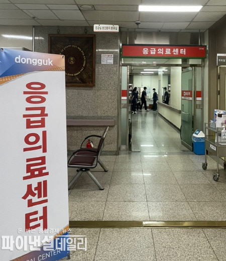 동국대학교경주병원 응급실 리모델링 오는 9월 30일까지 약 4개월간 응급실을 본관 2층 로비 우측으로 임시 이전 ⓒ파이낸셜데일리/경주시