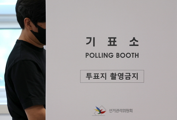 제21대 대통령선거 사전투표 첫날인 29일 대구 수성구 범어2동 행정복지센터에 마련된 사전투표소에서 한 유권자가 투표를 하고 있다. ⓒ 파이낸셜데일리 / 뉴시스
