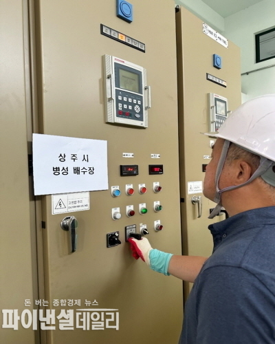 관내 배수펌프장에 대한 사전점검 29일부터 30일까지 이틀간 실시ⓒ파이낸셜데일리/상주시