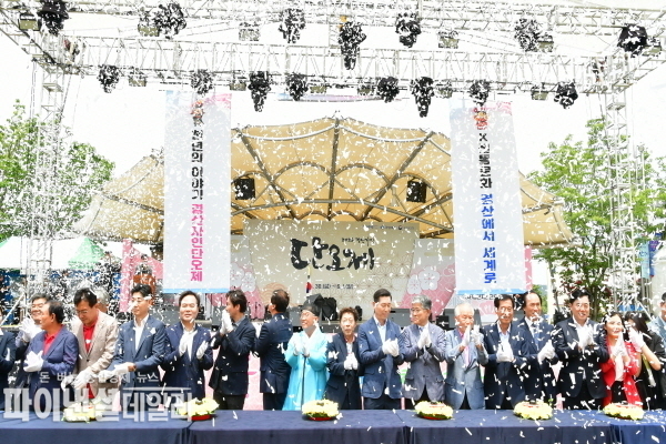  '2025 경산자인단오제 전통문화의 향연' 폐막식 ⓒ파이낸셜데일리/경산시