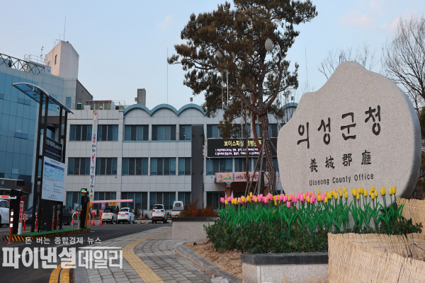  의성군청 전경 ⓒ파이낸셜데일리/의성군