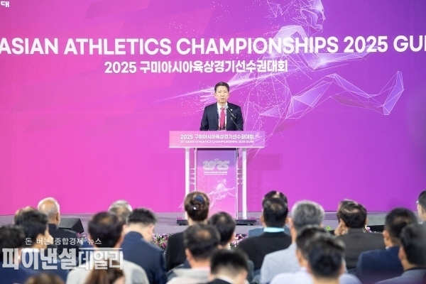 ‘2025 구미아시아육상경기선수권대회’는 기록 이상의 감동을 남기며 성황리에 막을 내렸다.ⓒ파이낸셜데일리/구미시
