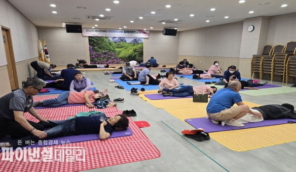  전문 시각장애인 안마사 복지지원사업 ⓒ파이낸셜데일리/청송군