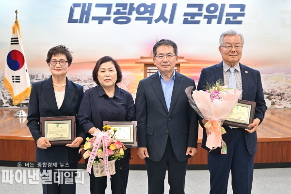 2025년 환경의 날(6.5)을 맞이하여 환경보전에 앞장서 온 유공자에 대한 표창 수여ⓓ파이낸셜데일리/군위군