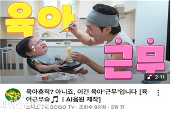  행복한 출산 지원사업 ⓒ파이낸셜데일리/경북도