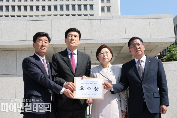심리를 앞두고 대법원에 정의로운 판결을 촉구하는 호소문을 전달 ⓒ파이낸셜데일리/포항시