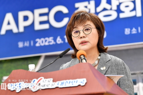 양금희 경상북도 경제부지사 “APEC 준비를 위해 지방차원에서 가장 중요한 부분은 월드클래스 수준의 인프라를 마련하는 것”이라고 강조 ⓒ파이낸셜데일리/경북도