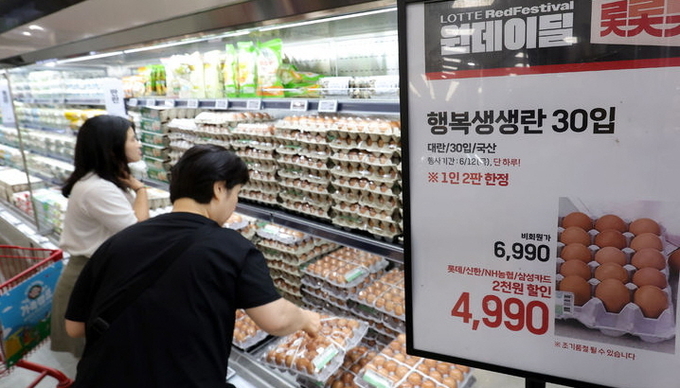 롯데마트가 최근 가격이 급상승한 계란에 대해 소비자 물가안정에 나서고자 하루 특가 행사를 진행한 12일 서울 중구 롯데마트 제타플렉스 서울역점에서 소비자들이 계란을 구입하고 있다. ⓒ 파이낸셜데일리 / 뉴시스