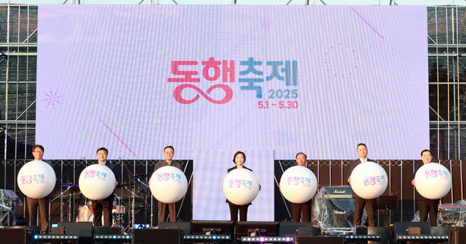 오영주 중소벤처기업부 장관이 지난달 3일 세종 중앙공원에서 열린 동행축제 개막식에서 참석자들과 세리머니를 하고 있다. ⓒ 파이낸셜데일리 / 중소벤처기업부