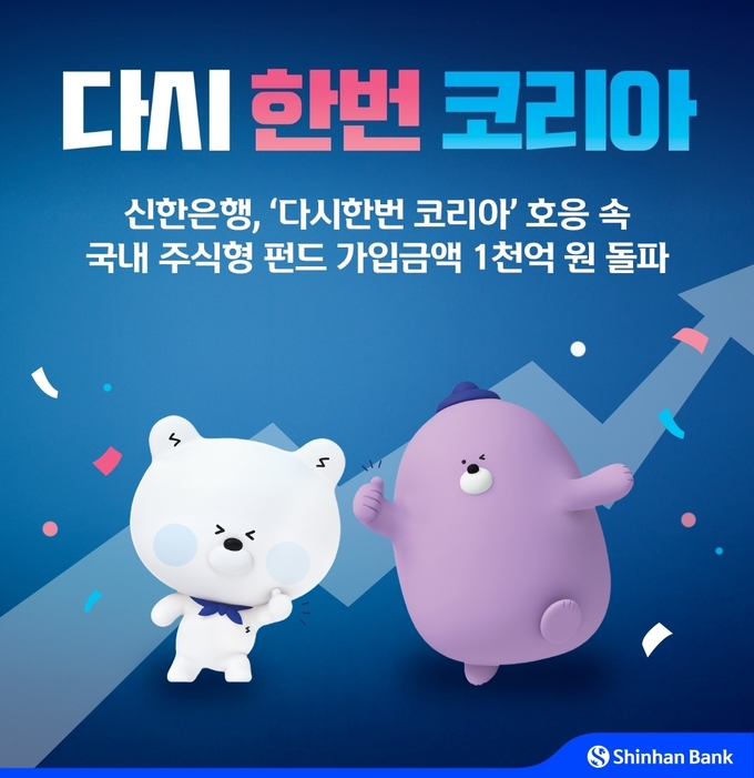 ⓒ 파이낸셜데일리 / 뉴시스
