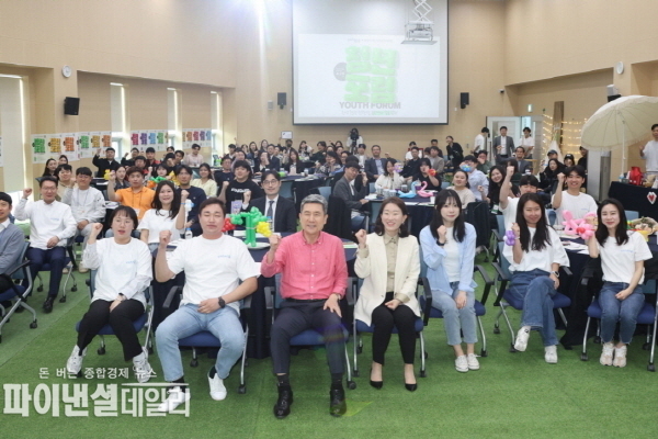 청년 주도 정책 플랫폼을 확장하며 청년친화도시 조성 ⓒ파이낸셜데일리/포항시
