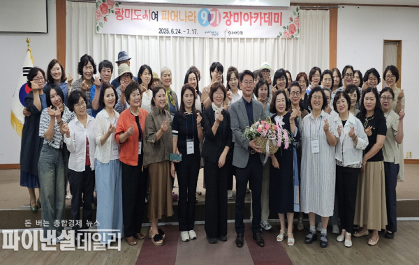 ‘제9기 장미 아카데미 – 장미도시여 피어나라’ 개강식 ⓒ 파이낸셜데일리/포항시