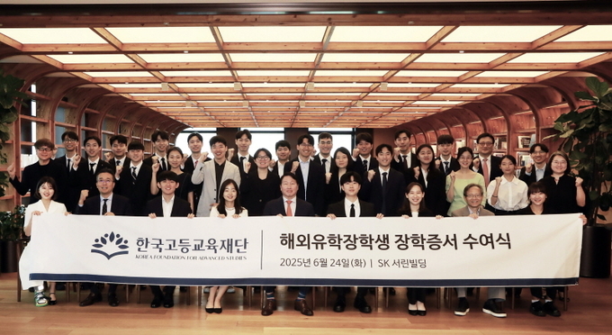 한국고등교육재단 이사장을 맡고 있는 최태원 SK회장이 24일 서울 종로구 SK서린빌딩에서 열린 해외유학 장학증서 수여식에서 장학생들과 기념촬영을 하고 있다. ⓒ 파이낸셜데일리 / SK 수펙스추구협의회