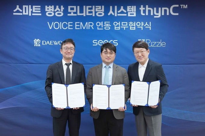 (왼쪽부터)이영신 씨어스테크놀로지 대표, 이창재 대웅제약 대표, 김용식 퍼즐에이아이 대표가 기념 촬영을 하고 있다. ⓒ 파이낸셜데일리 / 대웅제약 