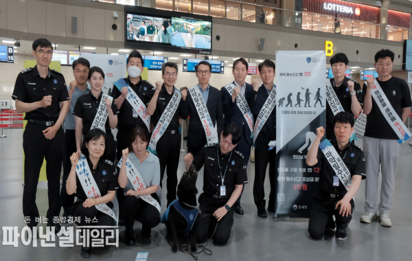 제 39회 「마약퇴치의 날」 김해국제공항 청사내에서 마약류 밀반입 근절 홍보 캠페인 ⓒ파이낸셜데일리/김해공항세관