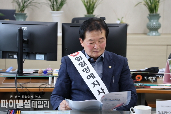 안문길의장 국민건강보험공단 경산청도지사일일명예지사장으로 위촉 ⓒ파이낸셜데일리/경산시의회